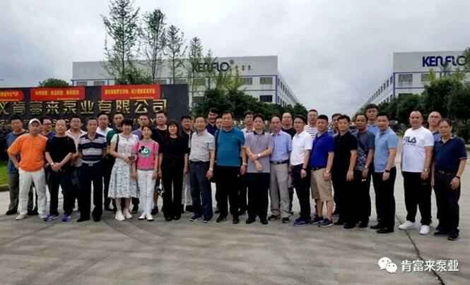 与会人员在遵义星空登陆入口-星空online(中国)有限公司大门口合影留念
