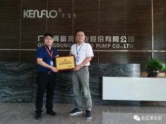 星空登陆入口-星空online(中国)喜获“佛山市标杆高新技术企业”称号