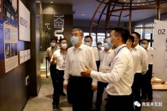 佛山市委书记鲁毅到星空登陆入口-星空online(中国)调研