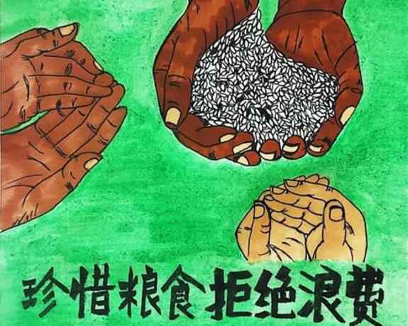 星空登陆入口-星空online(中国)“杜绝浪费 节粮爱粮”活动