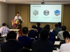 星空登陆入口-星空online(中国)2020年度业务组长述职报告会圆满结束