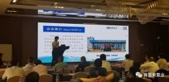携手星空登陆入口-星空online(中国) 谱写新篇章 ——2021年盐化行业会议侧记
