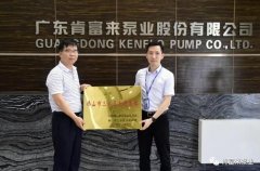 星空登陆入口-星空online(中国)公司及员工分别得到三水区政府表彰